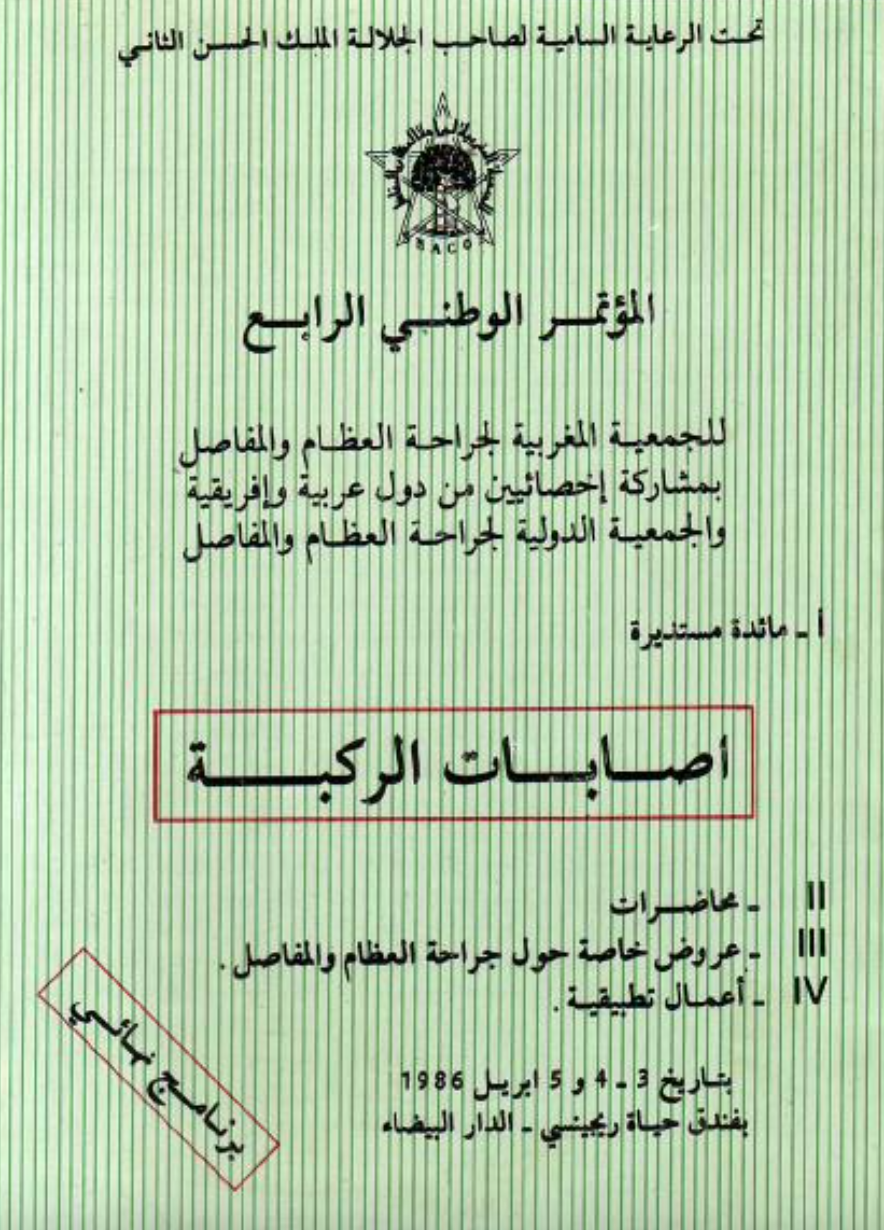 service-image